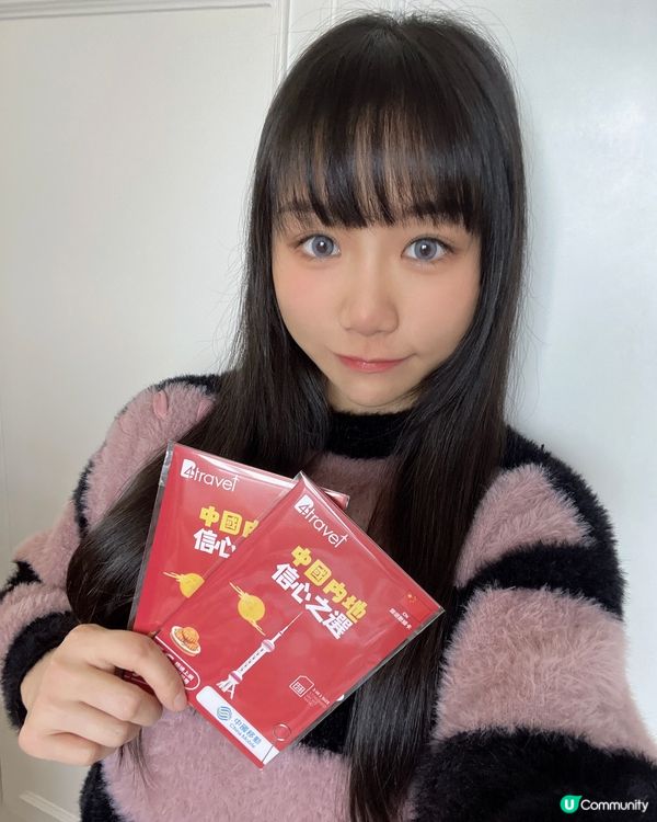 成日返深圳玩 📸  數據唔夠點算？ 🤔