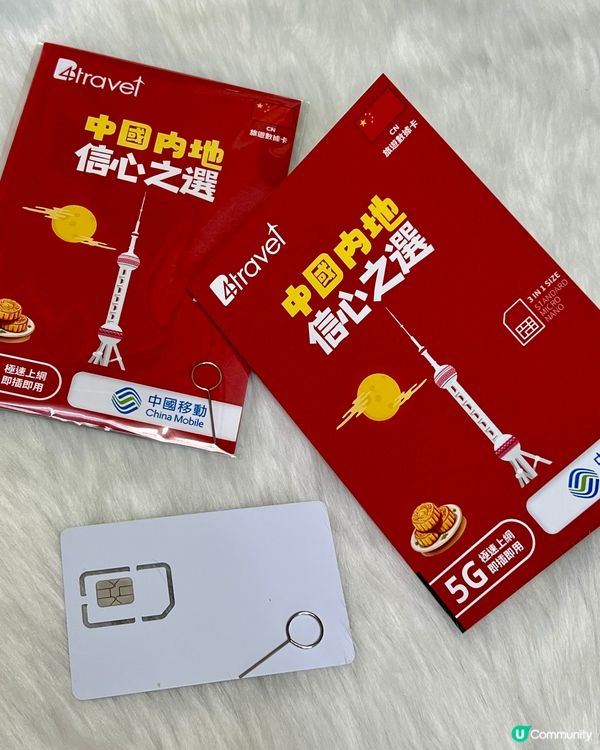 成日返深圳玩 📸  數據唔夠點算？ 🤔