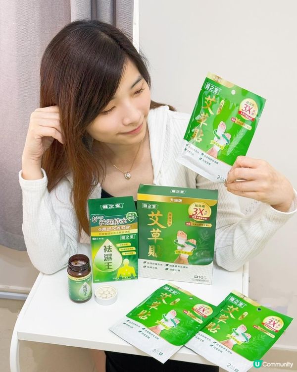 袪濕王+ 袪濕茯苓艾草足貼