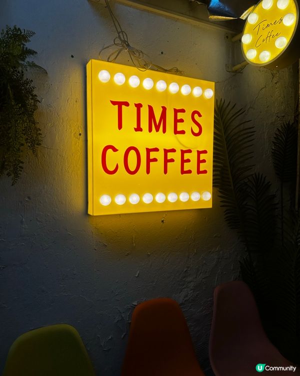 估唔到好似返學咁！🏫  回憶滿滿，仲好食😋