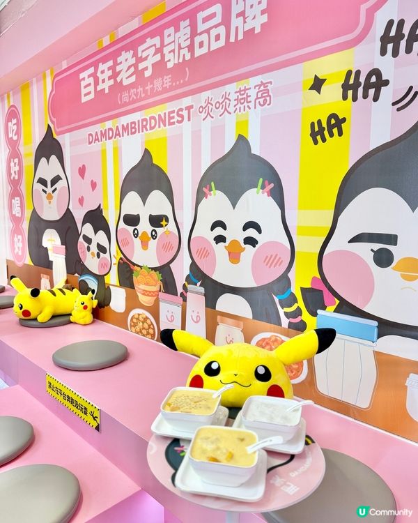 新蒲崗必食雪燕甜品店💖 粉紅少女心爆發！