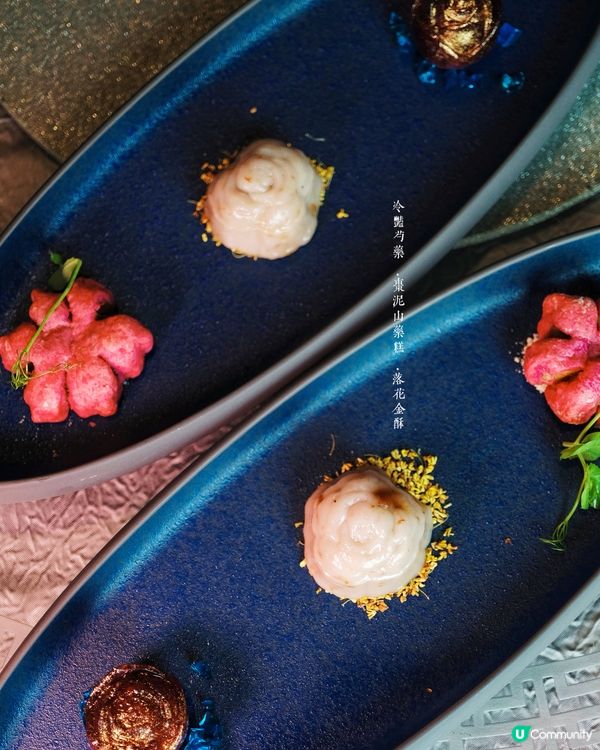 大觀十二釵，味蕾遊紅樓 🥢❤️