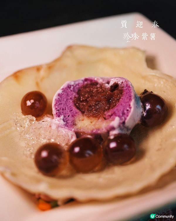 大觀十二釵，味蕾遊紅樓 🥢❤️