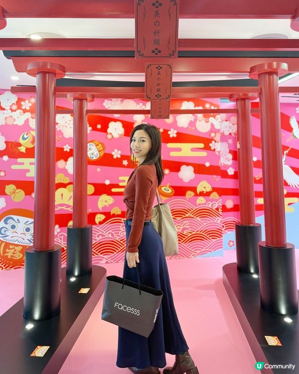 愛自己就係要買🛍️ Facesss有驚喜優惠禮遇!