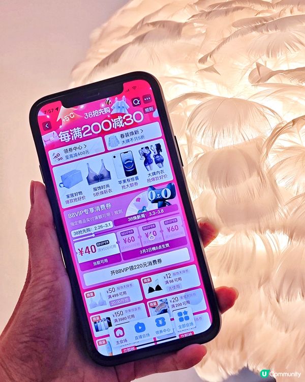 最近暖咗好多☀️衣服都要換季啦~趁住｢淘寶全球煥新季｣齊齊為...