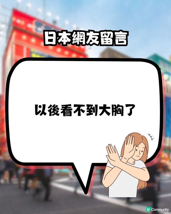 日本無印推1款新內衣‼️日男直指：超崩潰😱即睇穿著效果>>