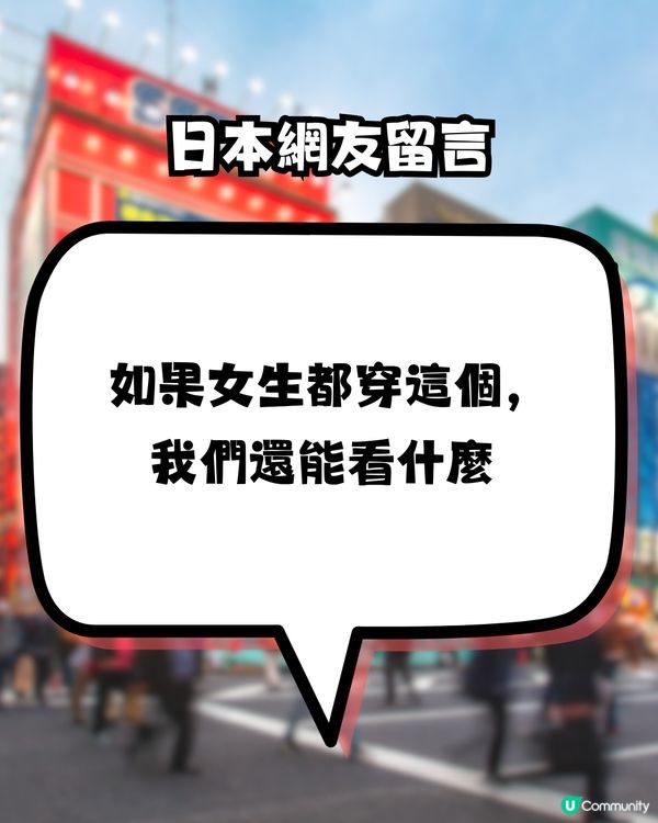 日本無印推1款新內衣‼️日男直指：超崩潰😱即睇穿著效果>>