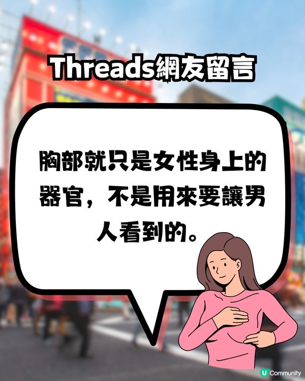 日本無印推1款新內衣‼️日男直指：超崩潰😱即睇穿著效果>>