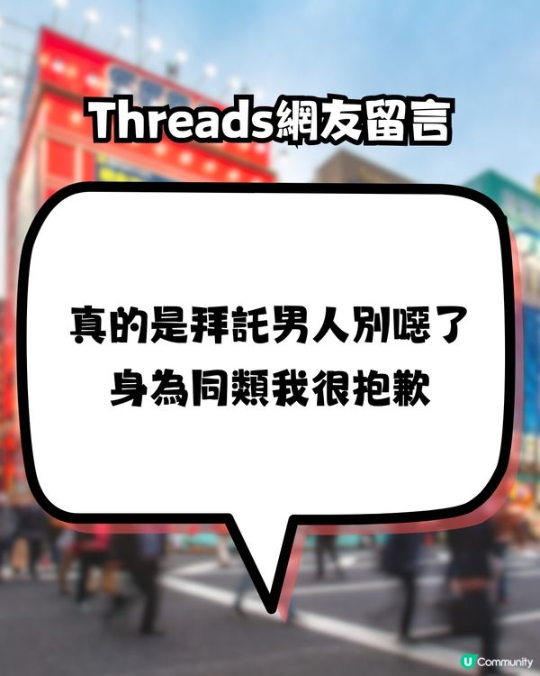 日本無印推1款新內衣‼️日男直指：超崩潰😱即睇穿著效果>>
