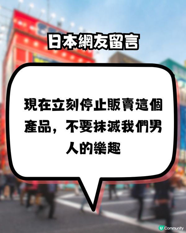 日本無印推1款新內衣‼️日男直指：超崩潰😱即睇穿著效果>>