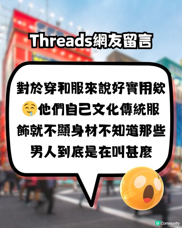 日本無印推1款新內衣‼️日男直指：超崩潰😱即睇穿著效果>>