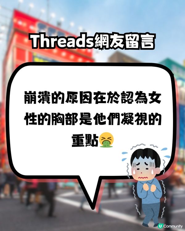 日本無印推1款新內衣‼️日男直指：超崩潰😱即睇穿著效果>>