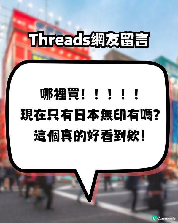日本無印推1款新內衣‼️日男直指：超崩潰😱即睇穿著效果>>