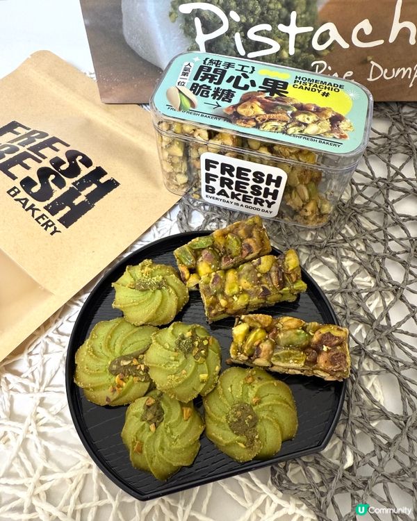 【  人氣麵包店 Fresh Fresh Bakery 】