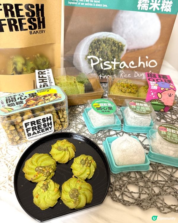 【  人氣麵包店 Fresh Fresh Bakery 】