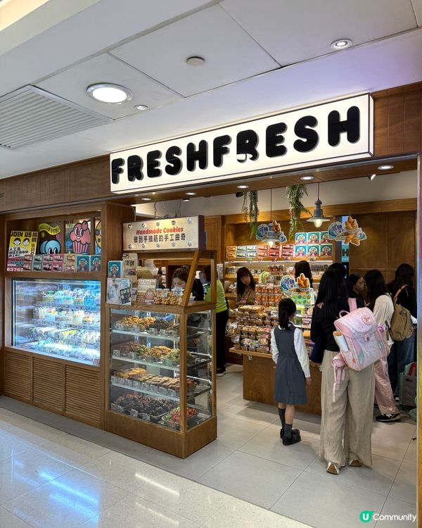 【  人氣麵包店 Fresh Fresh Bakery 】