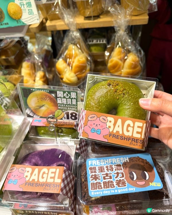 【  人氣麵包店 Fresh Fresh Bakery 】