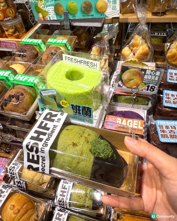 【  人氣麵包店 Fresh Fresh Bakery 】