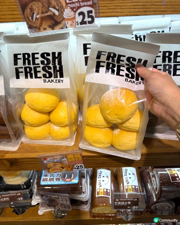 【  人氣麵包店 Fresh Fresh Bakery 】
