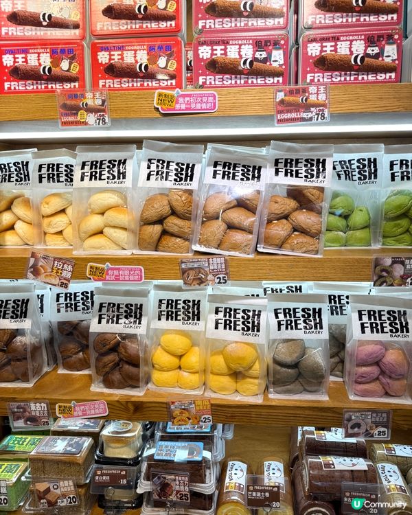 【  人氣麵包店 Fresh Fresh Bakery 】