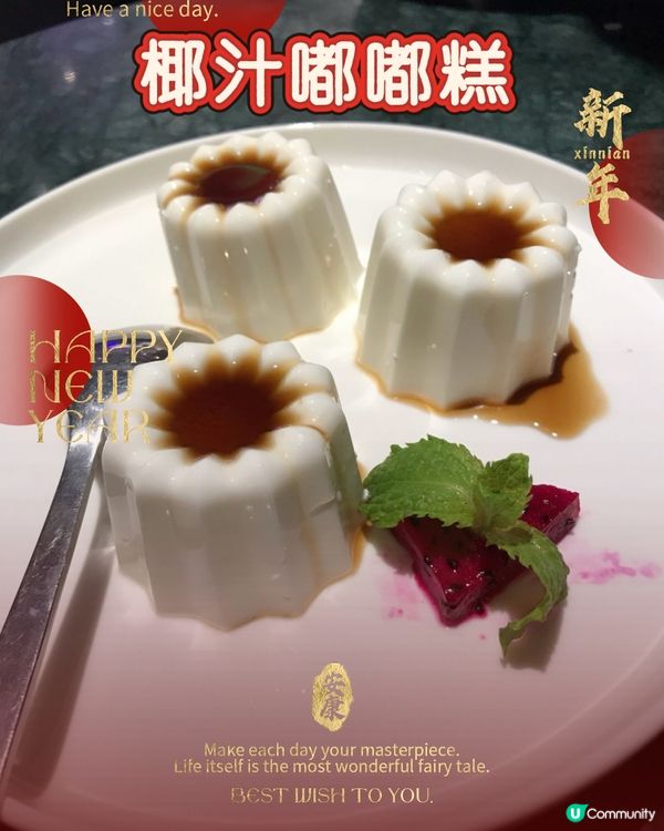 深圳必吃推介～東南亞風情餐廳🤩