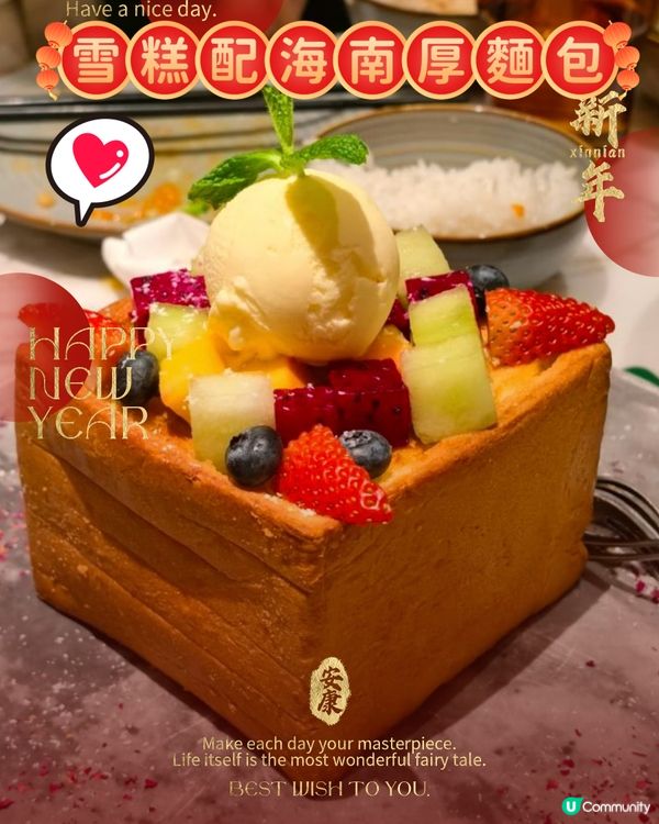 深圳必吃推介～東南亞風情餐廳🤩