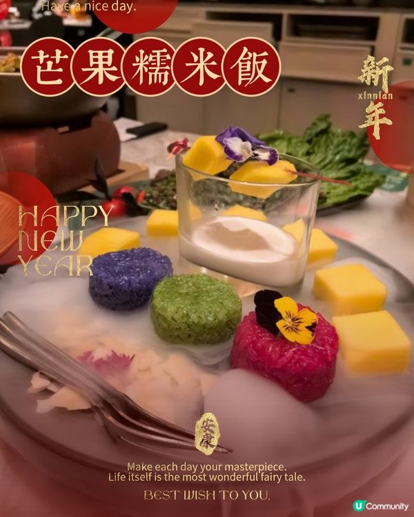 深圳必吃推介～東南亞風情餐廳🤩