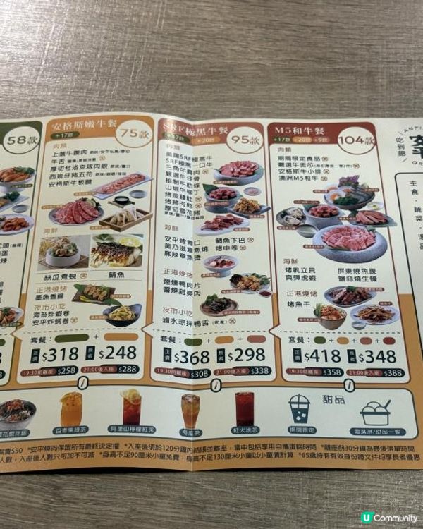 今日要同大家分享一間近期令我非常驚豔嘅燒肉店——安平燒肉！