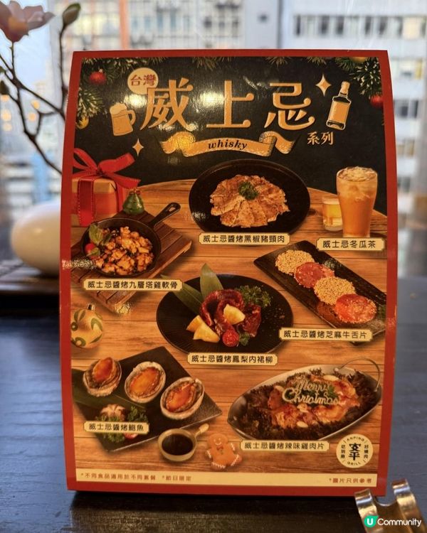 今日要同大家分享一間近期令我非常驚豔嘅燒肉店——安平燒肉！