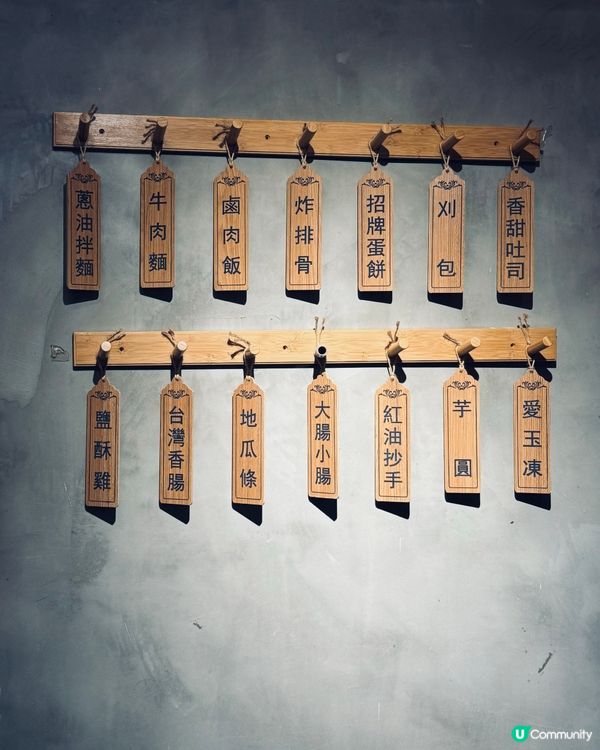 🇭🇰觀塘隱世地道台式小店