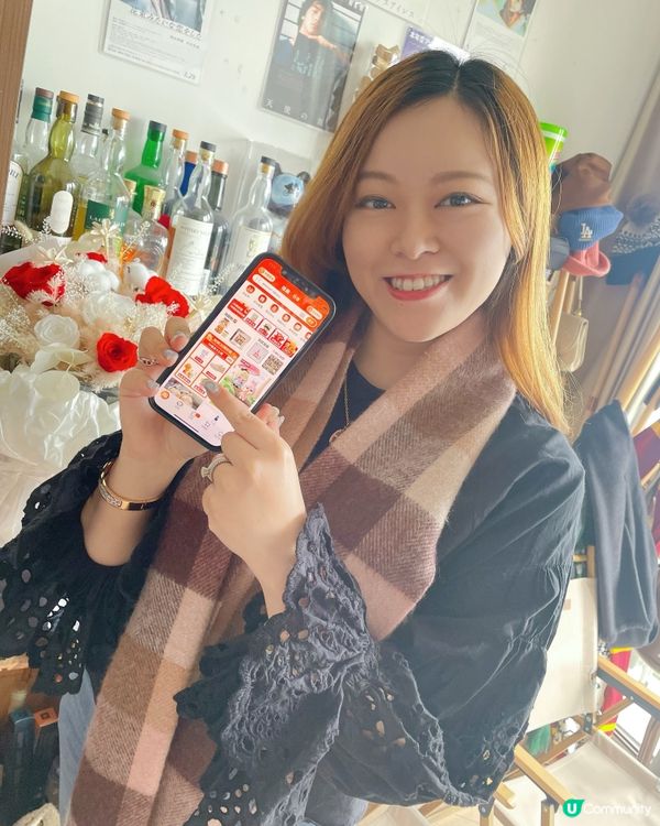 淘寶香港登場啦！🤩