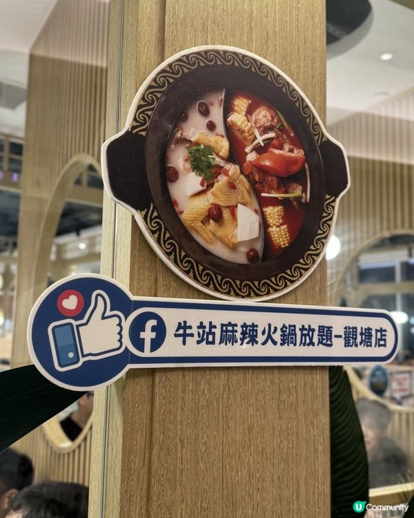 牛駅放題，任食大頭蝦