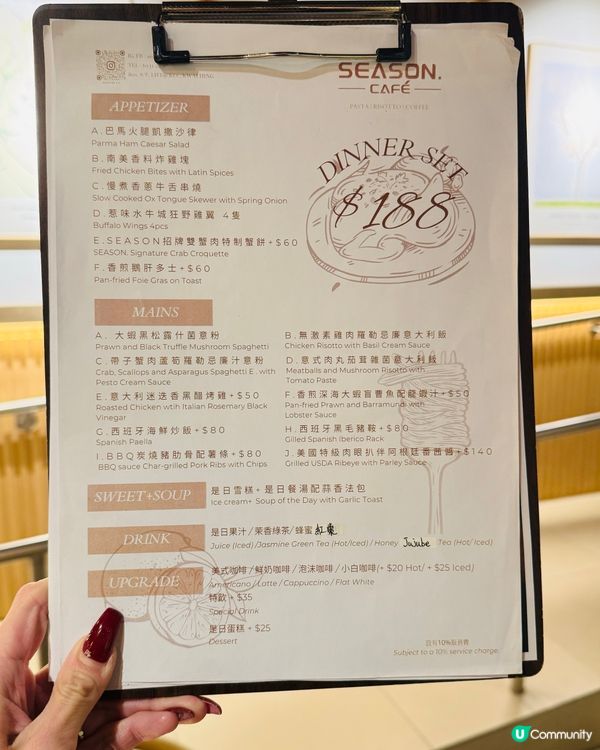 KCC@高質又抵食嘅Cafe☕️