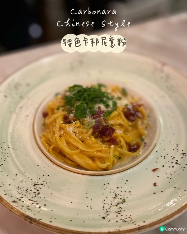 灣仔船街隱世fusion西餐—Flagship