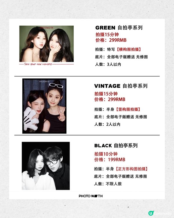 深圳復古自拍館📸¥199起!可將相片製作成CD封面😍3款大熱周邊‼️附POSE推薦