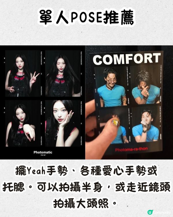 深圳復古自拍館📸¥199起!可將相片製作成CD封面😍3款大熱周邊‼️附POSE推薦