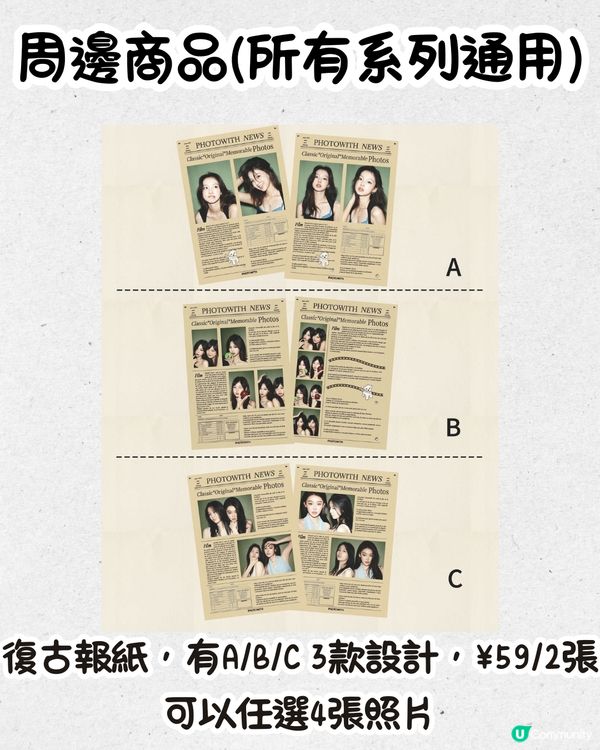 深圳復古自拍館📸¥199起!可將相片製作成CD封面😍3款大熱周邊‼️附POSE推薦