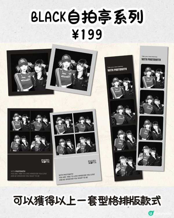 深圳復古自拍館📸¥199起!可將相片製作成CD封面😍3款大熱周邊‼️附POSE推薦