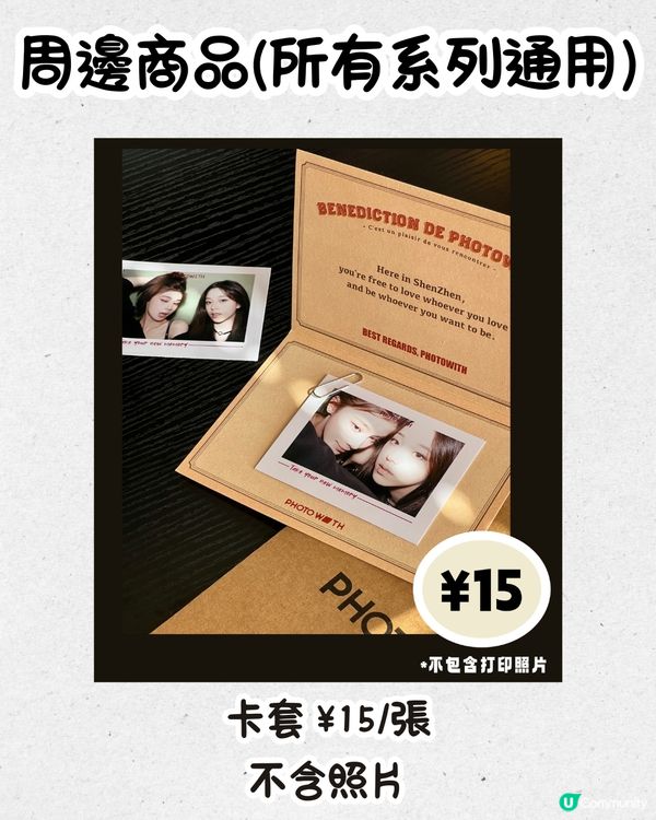 深圳復古自拍館📸¥199起!可將相片製作成CD封面😍3款大熱周邊‼️附POSE推薦