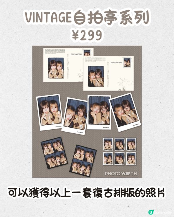 深圳復古自拍館📸¥199起!可將相片製作成CD封面😍3款大熱周邊‼️附POSE推薦