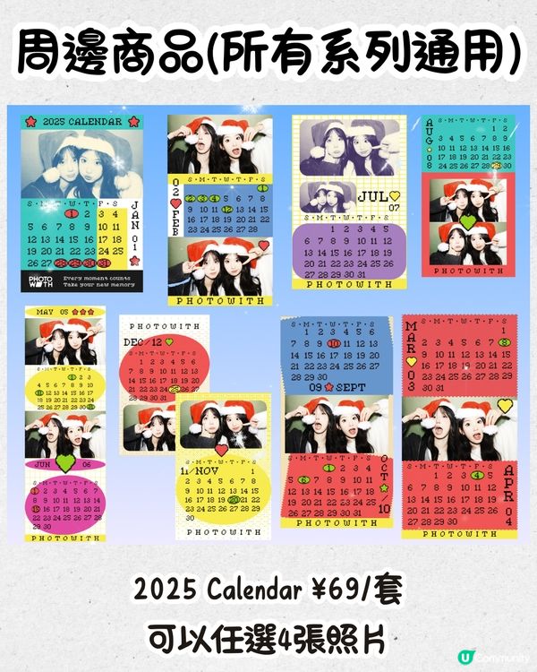 深圳復古自拍館📸¥199起!可將相片製作成CD封面😍3款大熱周邊‼️附POSE推薦