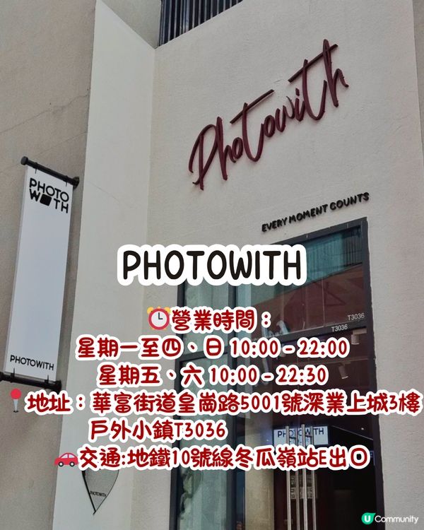 深圳復古自拍館📸¥199起!可將相片製作成CD封面😍3款大熱周邊‼️附POSE推薦