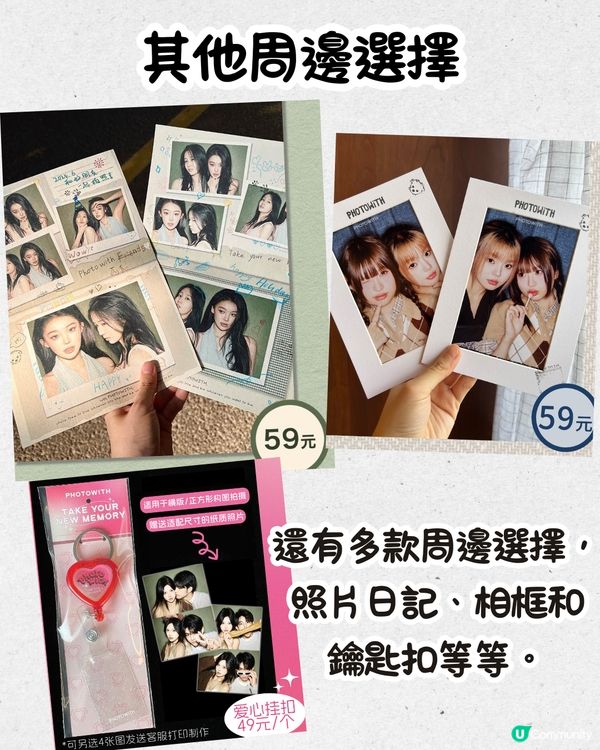 深圳復古自拍館📸¥199起!可將相片製作成CD封面😍3款大熱周邊‼️附POSE推薦