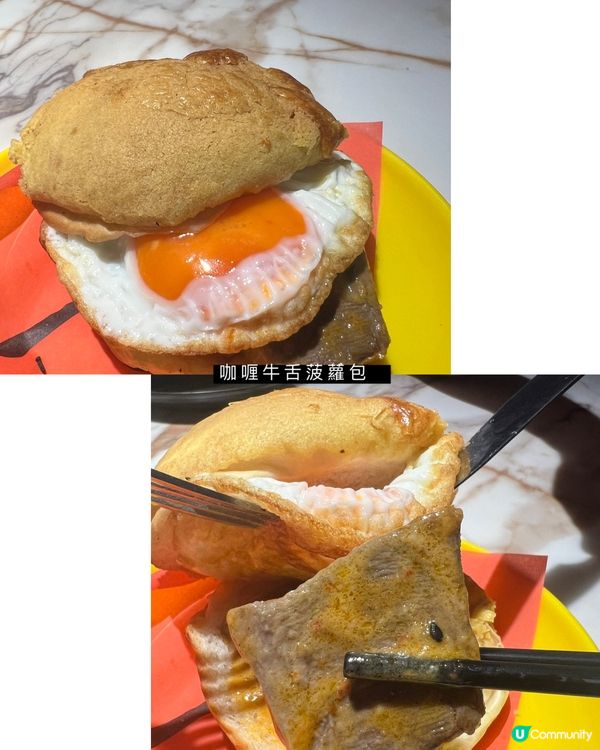 旺角｜港式１０蚊雞居酒屋🍺｜人生有限·串燒無限🍢