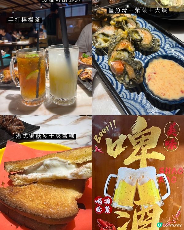 旺角｜港式１０蚊雞居酒屋🍺｜人生有限·串燒無限🍢