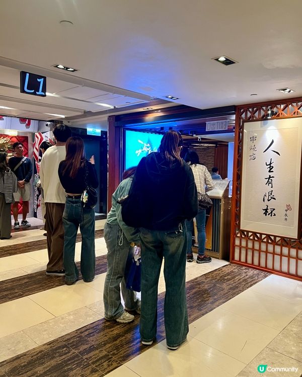 旺角｜港式１０蚊雞居酒屋🍺｜人生有限·串燒無限🍢