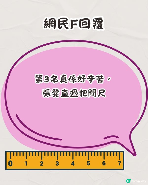 網民列香港九巴座位舒適排行榜🚌呢款最唔舒服⁉️：呢款張凳直過間尺