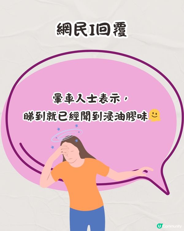 網民列香港九巴座位舒適排行榜🚌呢款最唔舒服⁉️：呢款張凳直過間尺