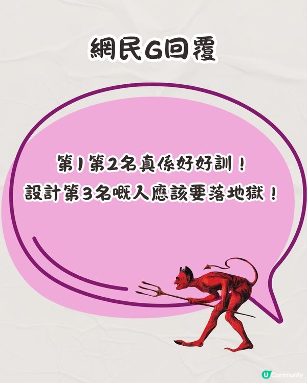 網民列香港九巴座位舒適排行榜🚌呢款最唔舒服⁉️：呢款張凳直過間尺