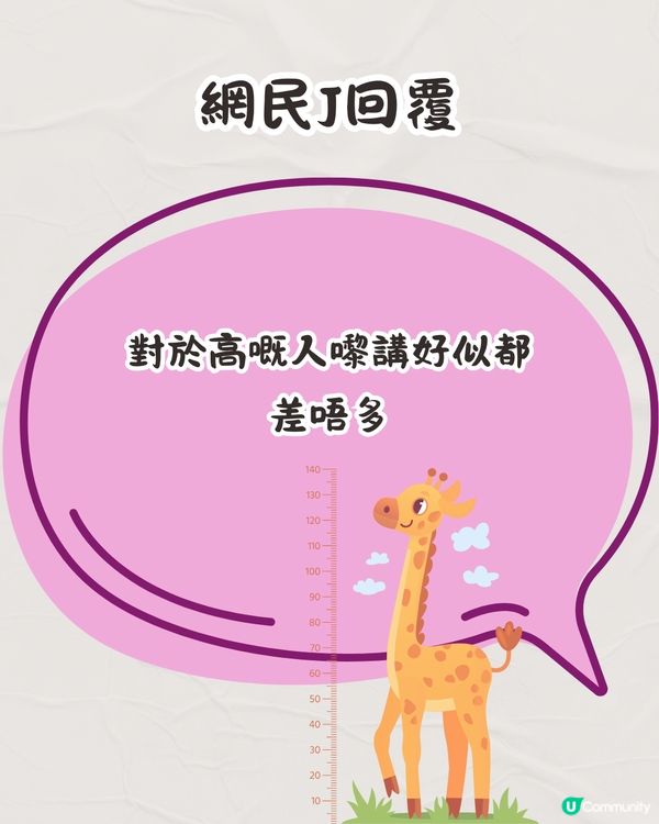 網民列香港九巴座位舒適排行榜🚌呢款最唔舒服⁉️：呢款張凳直過間尺